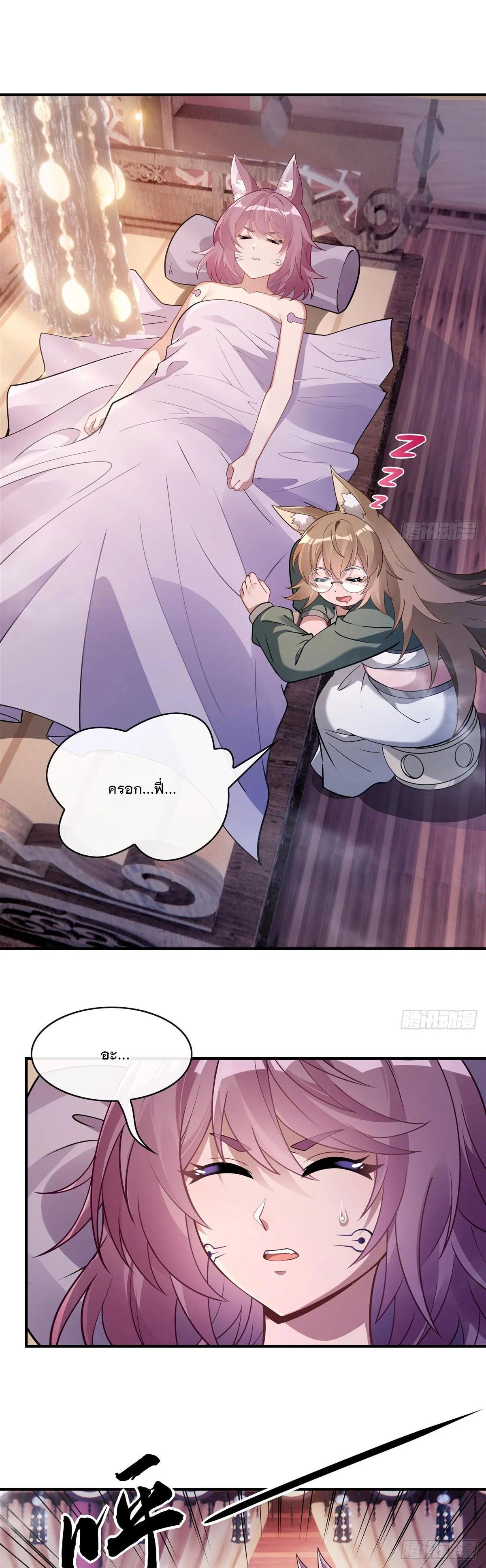 Manga-lc-com อ่านมังงะ อ่านการ์ตูน ออนไลน์ ฟรี My Female Disciples are all Future Masters of the Heavens ตอนที่ 1 2 3 4 5 6 7 8 9 10 11 12 13 14 ฟรี ไม่มีโฆษณา Manga-lc - อ่าน มังงะ อ่าน การ์ตูน ออนไลน์ อ่านมังงะ ฟรี