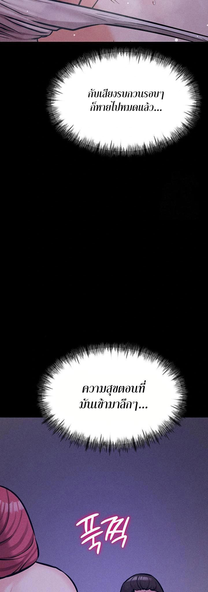 Doujin-Lc- อ่าน โดจิน มังฮวา เกาหลี ญี่ปุ่น จีน แปลไทย Athletes Village The Trap ตอนที่ 1 2 3 4 5 6 7 8 9 10 11 12 13 14 ฟรี ไม่มีโฆษณา อ่าน โดจิน Manhwa เกาหลี ญี่ปุ่น จีน เรามีครบ คัดมาให้เน้นๆ โดจิน 18+ รับประกันความฟินโดย  Doujin Lc