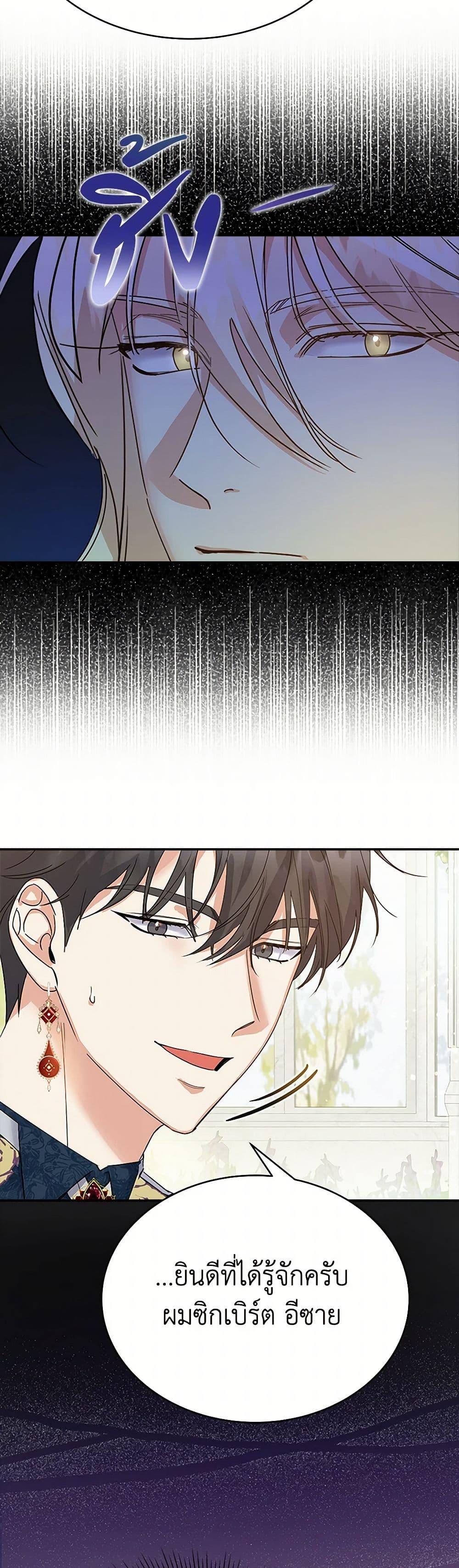 Manga-lc-com อ่านมังงะ อ่านการ์ตูน ออนไลน์ ฟรี The Villainess Once Said ตอนที่ 1 2 3 4 5 6 7 8 9 10 11 12 13 14 ฟรี ไม่มีโฆษณา Manga-lc - อ่าน มังงะ อ่าน การ์ตูน ออนไลน์ อ่านมังงะ ฟรี