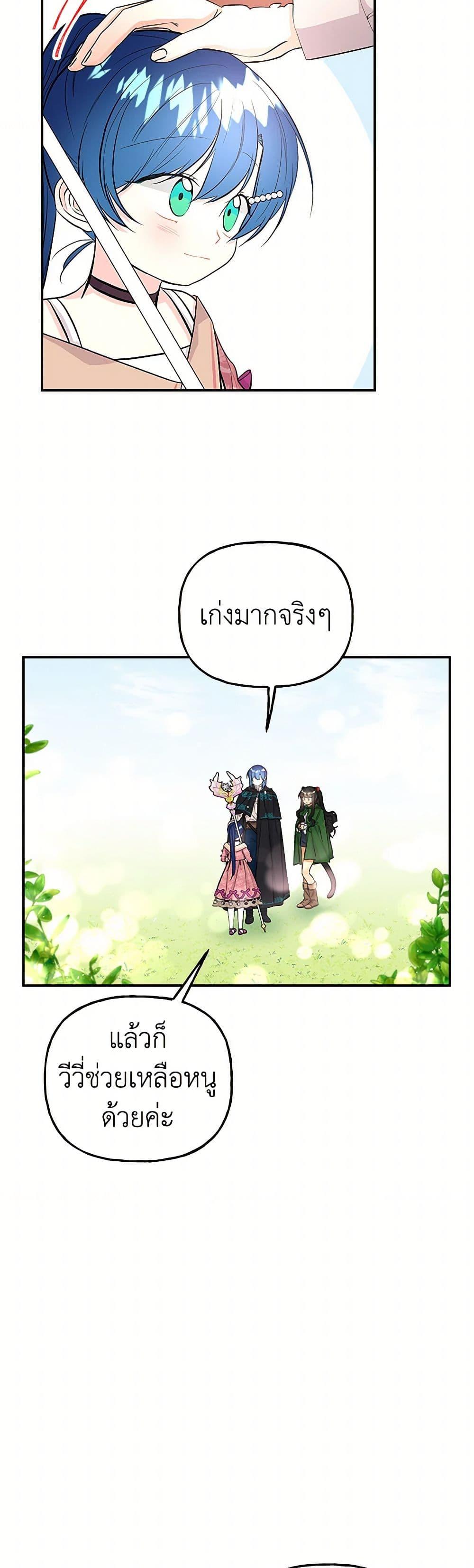 Manga-lc-com อ่านมังงะ อ่านการ์ตูน ออนไลน์ ฟรี Daughter of the Archmage ตอนที่ 1 2 3 4 5 6 7 8 9 10 11 12 13 14 ฟรี ไม่มีโฆษณา Manga-lc - อ่าน มังงะ อ่าน การ์ตูน ออนไลน์ อ่านมังงะ ฟรี