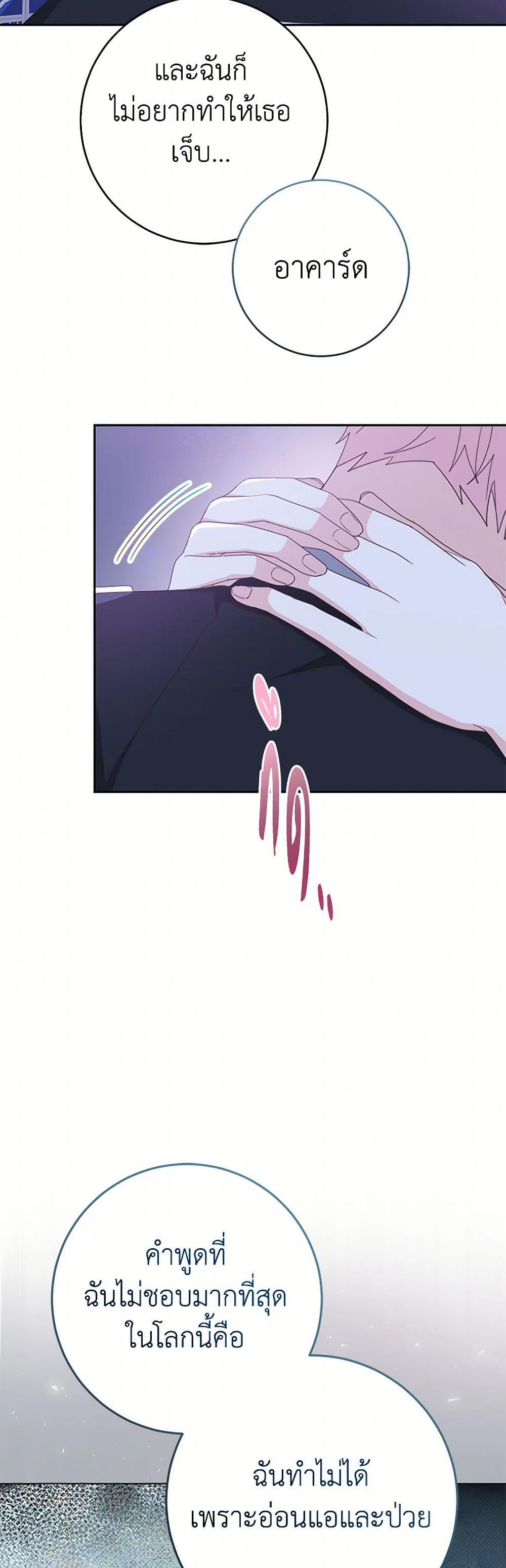 Manga-lc-com อ่านมังงะ อ่านการ์ตูน ออนไลน์ ฟรี Please Treat Your Friends Preciously ตอนที่ 1 2 3 4 5 6 7 8 9 10 11 12 13 14 ฟรี ไม่มีโฆษณา Manga-lc - อ่าน มังงะ อ่าน การ์ตูน ออนไลน์ อ่านมังงะ ฟรี