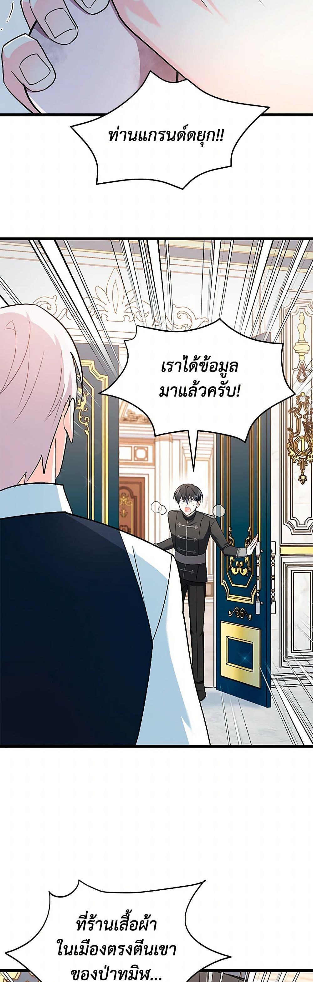 Manga-lc-com อ่านมังงะ อ่านการ์ตูน ออนไลน์ ฟรี Obsessed With Hazel the Sweet Witch ตอนที่ 1 2 3 4 5 6 7 8 9 10 11 12 13 14 ฟรี ไม่มีโฆษณา Manga-lc - อ่าน มังงะ อ่าน การ์ตูน ออนไลน์ อ่านมังงะ ฟรี