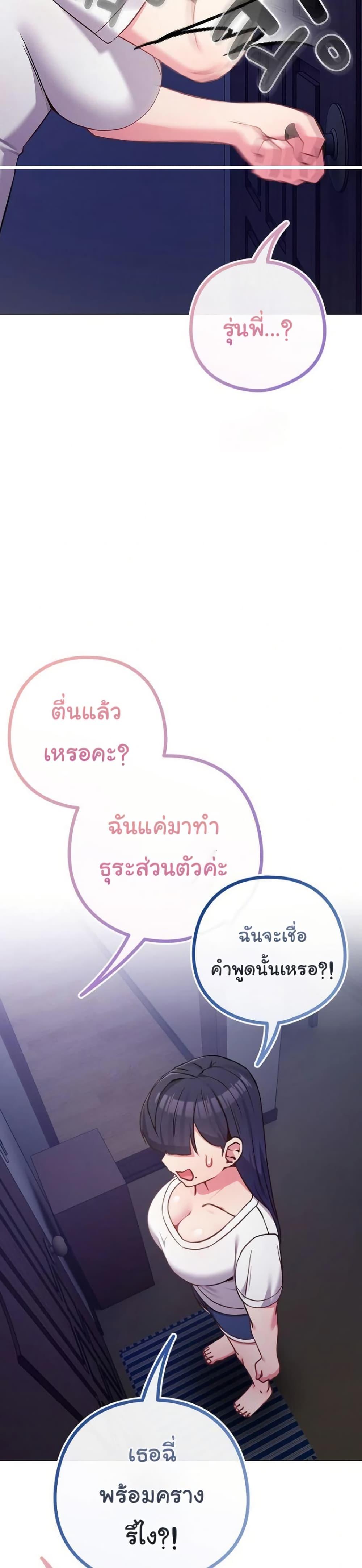 Doujin-Lc- อ่าน โดจิน มังฮวา เกาหลี ญี่ปุ่น จีน แปลไทย But You’re the Same Age ตอนที่ 1 2 3 4 5 6 7 8 9 10 11 12 13 14 ฟรี ไม่มีโฆษณา อ่าน โดจิน Manhwa เกาหลี ญี่ปุ่น จีน เรามีครบ คัดมาให้เน้นๆ โดจิน 18+ รับประกันความฟินโดย  Doujin Lc