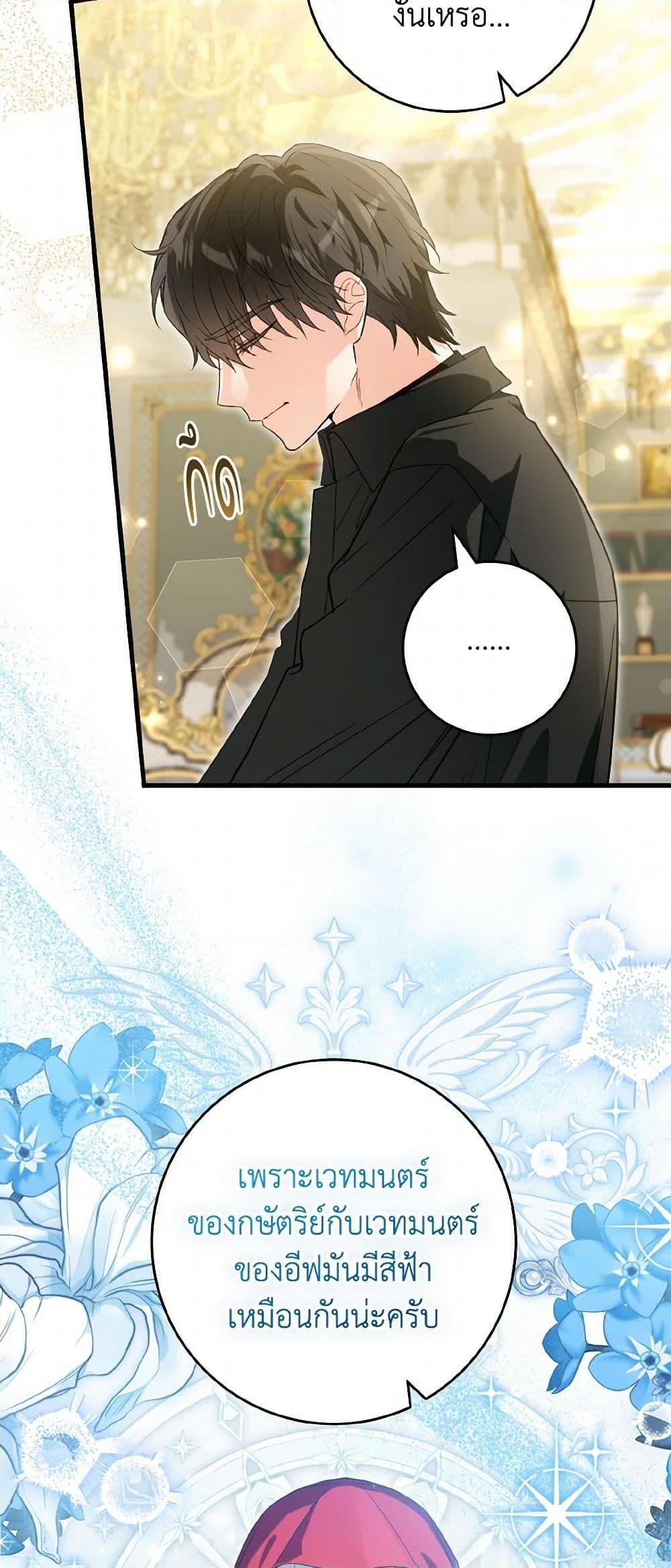 Manga-lc-com อ่านมังงะ อ่านการ์ตูน ออนไลน์ ฟรี The Heroine Wants Me As Her Sister-in-Law ตอนที่ 1 2 3 4 5 6 7 8 9 10 11 12 13 14 ฟรี ไม่มีโฆษณา Manga-lc - อ่าน มังงะ อ่าน การ์ตูน ออนไลน์ อ่านมังงะ ฟรี