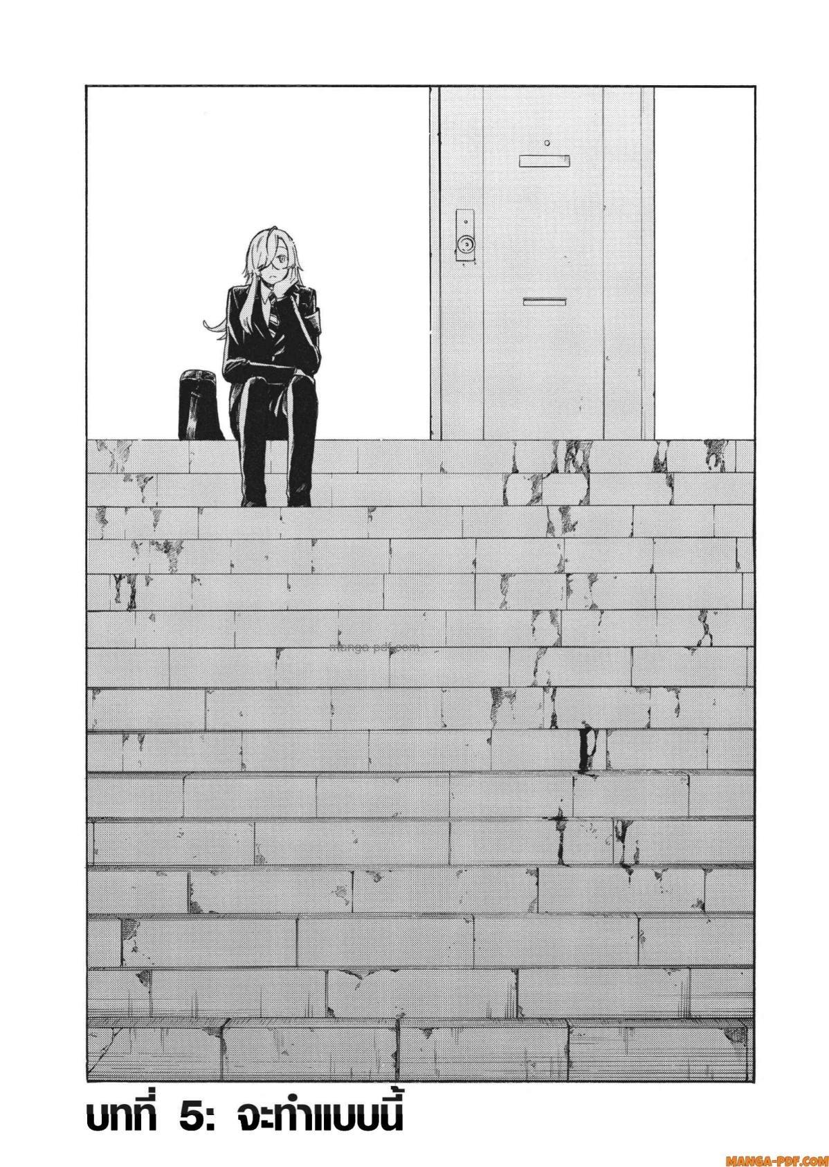 Manga-lc-com อ่านมังงะ อ่านการ์ตูน ออนไลน์ ฟรี Inugami wa Inoranai ตอนที่ 1 2 3 4 5 6 7 8 9 10 11 12 13 14 ฟรี ไม่มีโฆษณา Manga-lc - อ่าน มังงะ อ่าน การ์ตูน ออนไลน์ อ่านมังงะ ฟรี