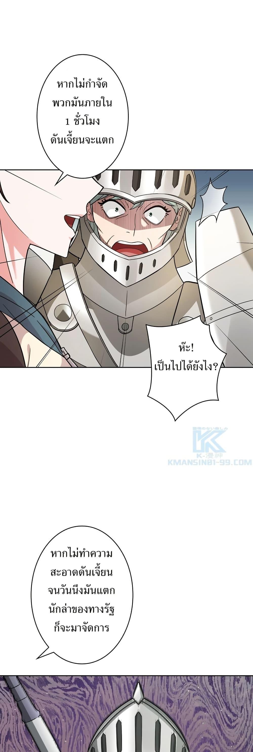 Manga-lc-com อ่านมังงะ อ่านการ์ตูน ออนไลน์ ฟรี The Female Lead Acquires Cheat Skills ตอนที่ 1 2 3 4 5 6 7 8 9 10 11 12 13 14 ฟรี ไม่มีโฆษณา Manga-lc - อ่าน มังงะ อ่าน การ์ตูน ออนไลน์ อ่านมังงะ ฟรี