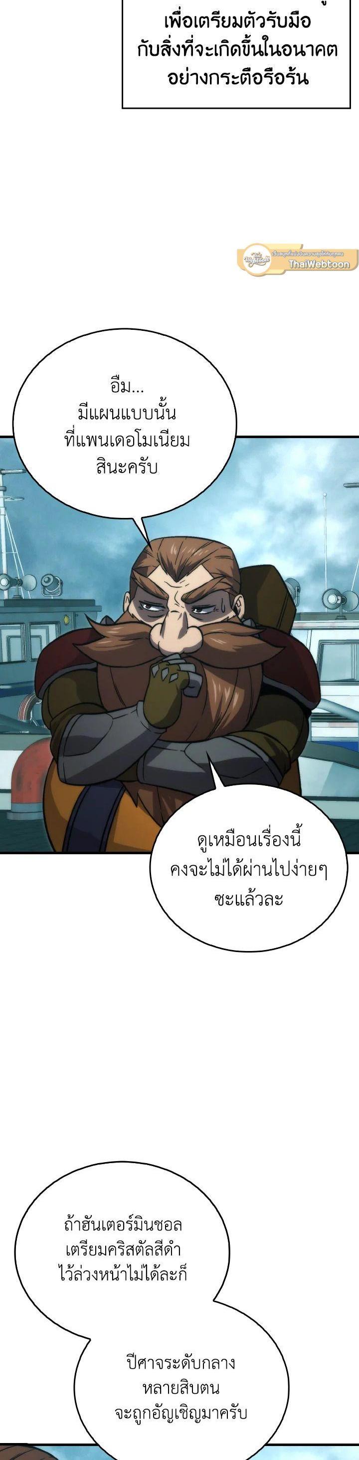 Manga-lc-com อ่านมังงะ อ่านการ์ตูน ออนไลน์ ฟรี The Demon King Levels Up ตอนที่ 1 2 3 4 5 6 7 8 9 10 11 12 13 14 ฟรี ไม่มีโฆษณา Manga-lc - อ่าน มังงะ อ่าน การ์ตูน ออนไลน์ อ่านมังงะ ฟรี