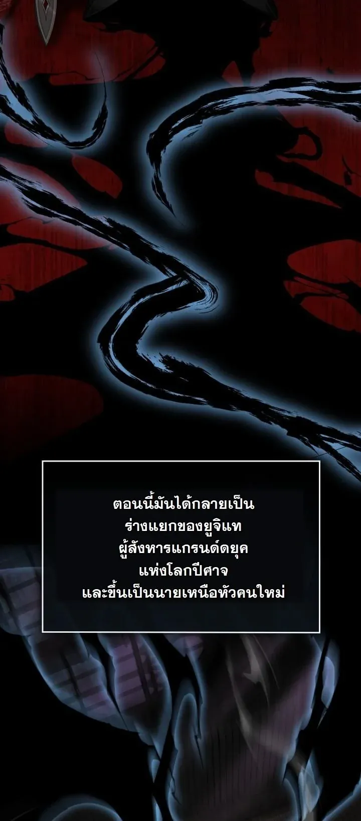 Kidnapped Dragons ด_ลล_บฉบ_บล_กพาต_วม_งกร ตอนที่ ตอนที่ 11 รูปที่ 27