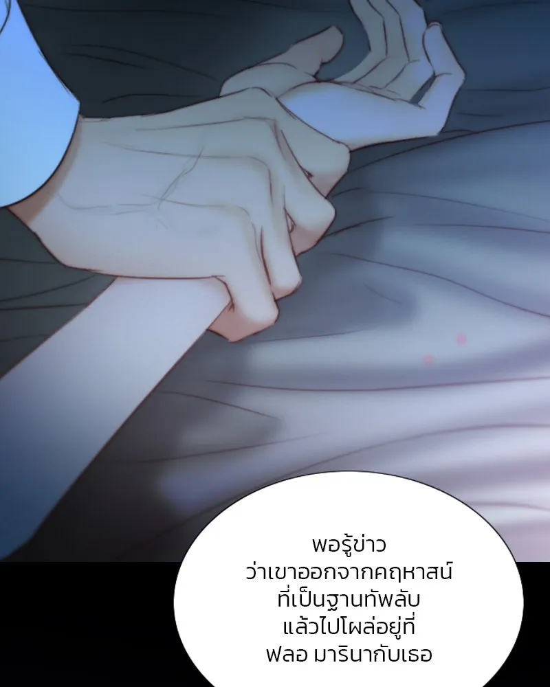 เซเรน่า ตอนที่ 101 รูปที่ 106