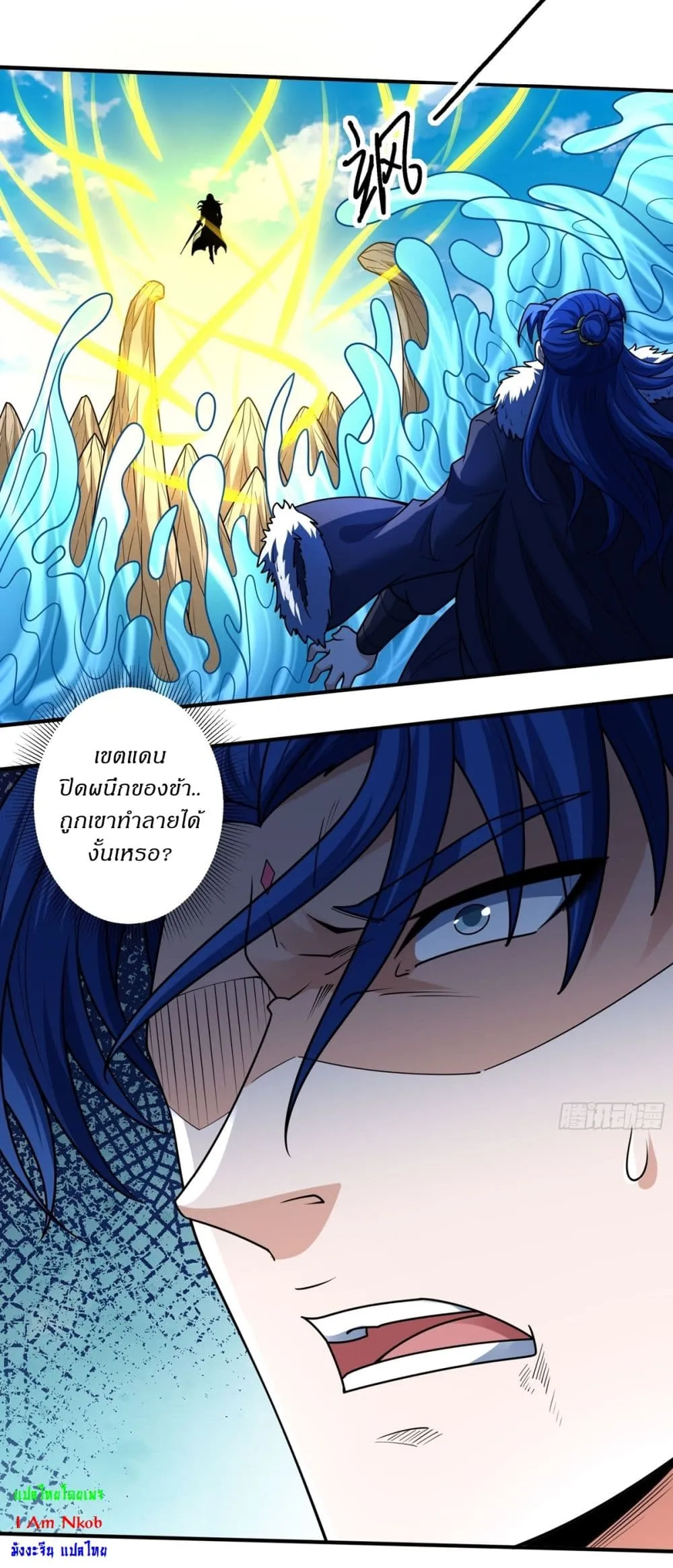 Manga-lc-com อ่านมังงะ อ่านการ์ตูน ออนไลน์ ฟรี God of Martial Arts ตอนที่ 1 2 3 4 5 6 7 8 9 10 11 12 13 14 ฟรี ไม่มีโฆษณา Manga-lc - อ่าน มังงะ อ่าน การ์ตูน ออนไลน์ อ่านมังงะ ฟรี