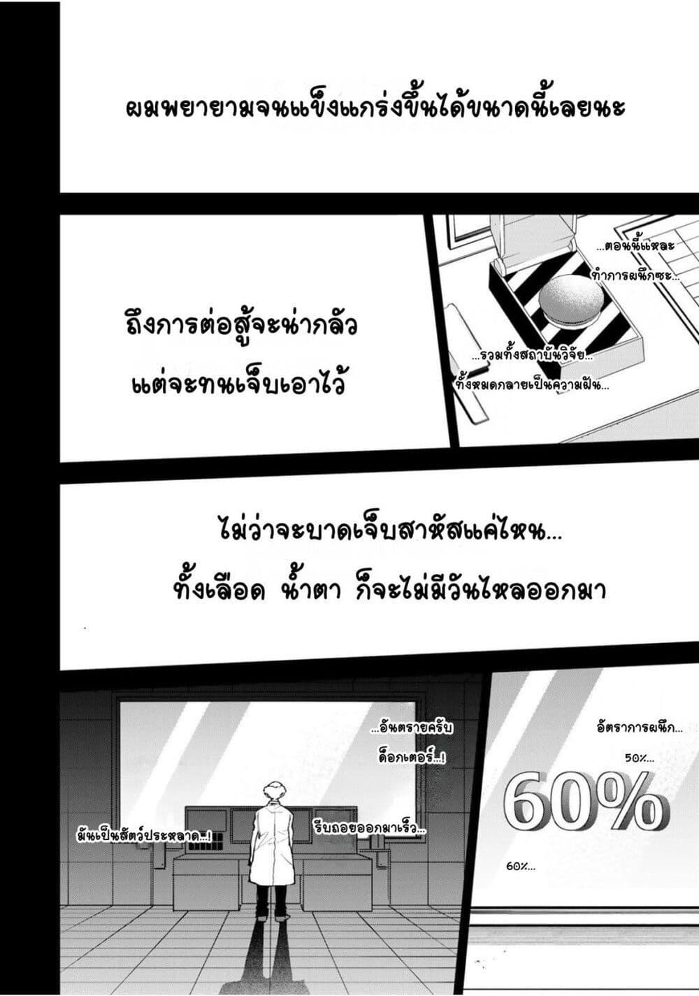 Doujin-Lc- อ่าน โดจิน มังฮวา เกาหลี ญี่ปุ่น จีน แปลไทย Sekai Saikyou no ตอนที่ 1 2 3 4 5 6 7 8 9 10 11 12 13 14 ฟรี ไม่มีโฆษณา อ่าน โดจิน Manhwa เกาหลี ญี่ปุ่น จีน เรามีครบ คัดมาให้เน้นๆ โดจิน 18+ รับประกันความฟินโดย  Doujin Lc