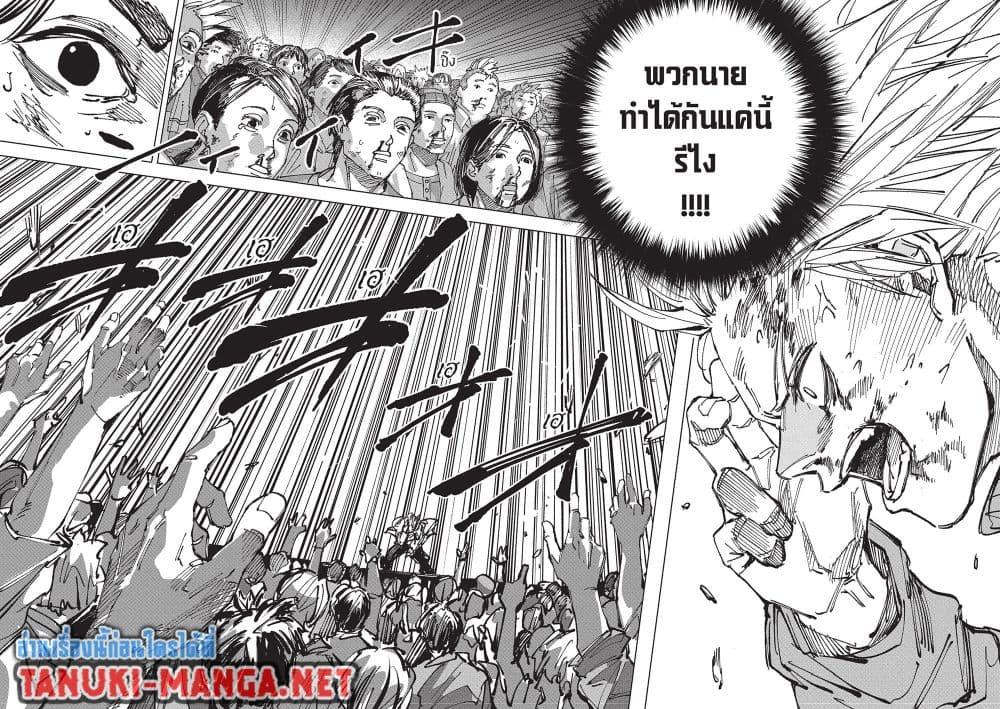 Manga-lc-com อ่านมังงะ อ่านการ์ตูน ออนไลน์ ฟรี Sakamoto Days ตอนที่ 1 2 3 4 5 6 7 8 9 10 11 12 13 14 ฟรี ไม่มีโฆษณา Manga-lc - อ่าน มังงะ อ่าน การ์ตูน ออนไลน์ อ่านมังงะ ฟรี