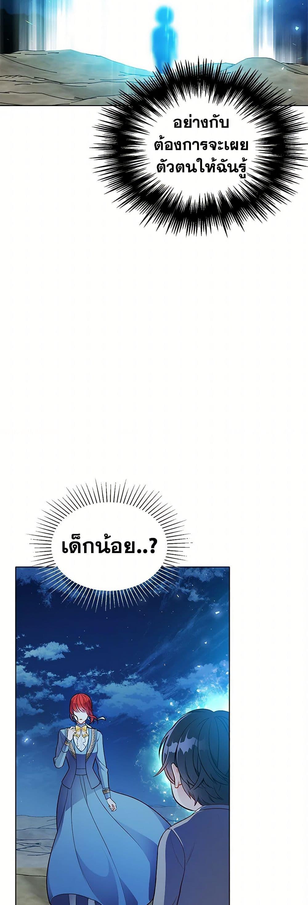 Manga-lc-com อ่านมังงะ อ่านการ์ตูน ออนไลน์ ฟรี The Detective Of Muiella ตอนที่ 1 2 3 4 5 6 7 8 9 10 11 12 13 14 ฟรี ไม่มีโฆษณา Manga-lc - อ่าน มังงะ อ่าน การ์ตูน ออนไลน์ อ่านมังงะ ฟรี