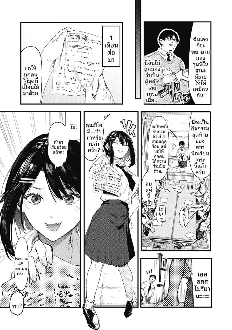 Doujin-Lc- อ่าน โดจิน มังฮวา เกาหลี ญี่ปุ่น จีน แปลไทย จะรอหนึ่งเดือนนะ[Onapan] ตอนที่ 1 2 3 4 5 6 7 8 9 10 11 12 13 14 ฟรี ไม่มีโฆษณา อ่าน โดจิน Manhwa เกาหลี ญี่ปุ่น จีน เรามีครบ คัดมาให้เน้นๆ โดจิน 18+ รับประกันความฟินโดย  Doujin Lc