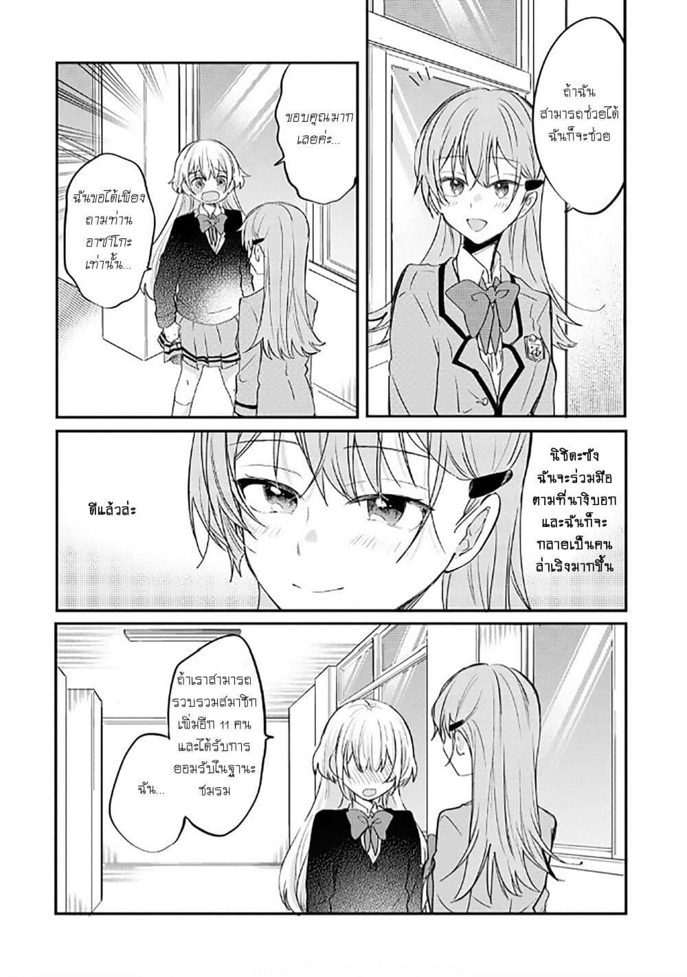 Manga-lc-com อ่านมังงะ อ่านการ์ตูน ออนไลน์ ฟรี Becoming Her Lover for the Sake of Love ตอนที่ 1 2 3 4 5 6 7 8 9 10 11 12 13 14 ฟรี ไม่มีโฆษณา Manga-lc - อ่าน มังงะ อ่าน การ์ตูน ออนไลน์ อ่านมังงะ ฟรี