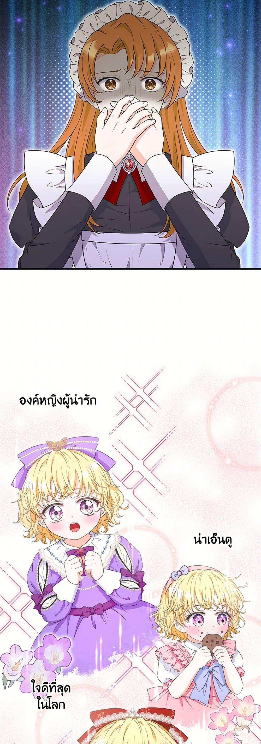 Manga-lc-com อ่านมังงะ อ่านการ์ตูน ออนไลน์ ฟรี The S-Class Baby Princess Is Too Powerful ตอนที่ 1 2 3 4 5 6 7 8 9 10 11 12 13 14 ฟรี ไม่มีโฆษณา Manga-lc - อ่าน มังงะ อ่าน การ์ตูน ออนไลน์ อ่านมังงะ ฟรี