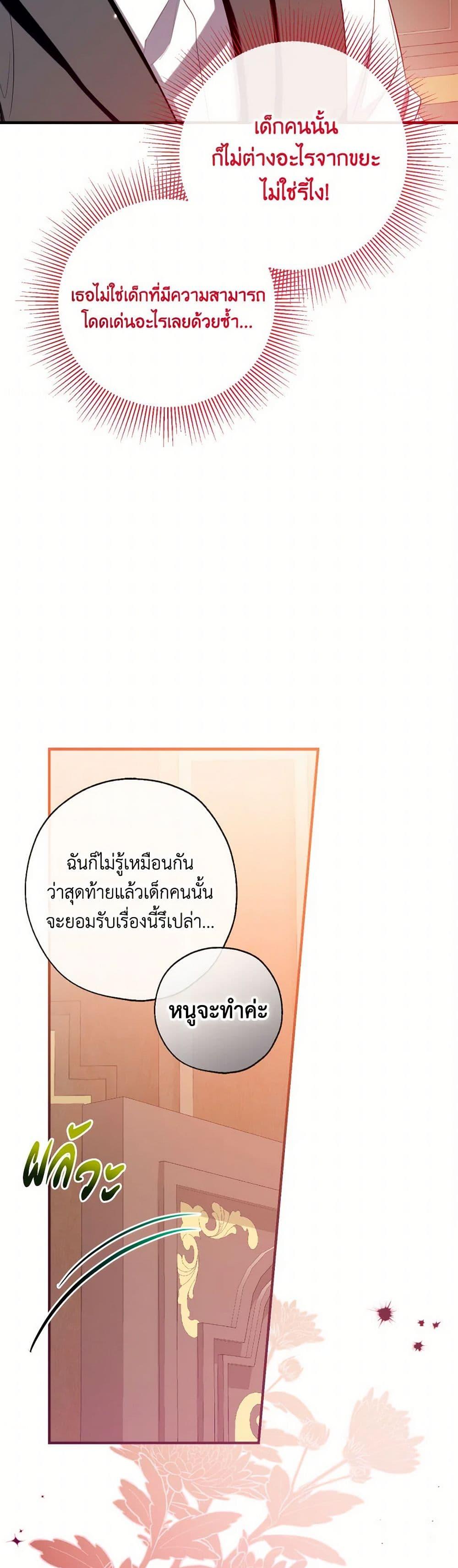 Manga-lc-com อ่านมังงะ อ่านการ์ตูน ออนไลน์ ฟรี Can We Become a Family ตอนที่ 1 2 3 4 5 6 7 8 9 10 11 12 13 14 ฟรี ไม่มีโฆษณา Manga-lc - อ่าน มังงะ อ่าน การ์ตูน ออนไลน์ อ่านมังงะ ฟรี