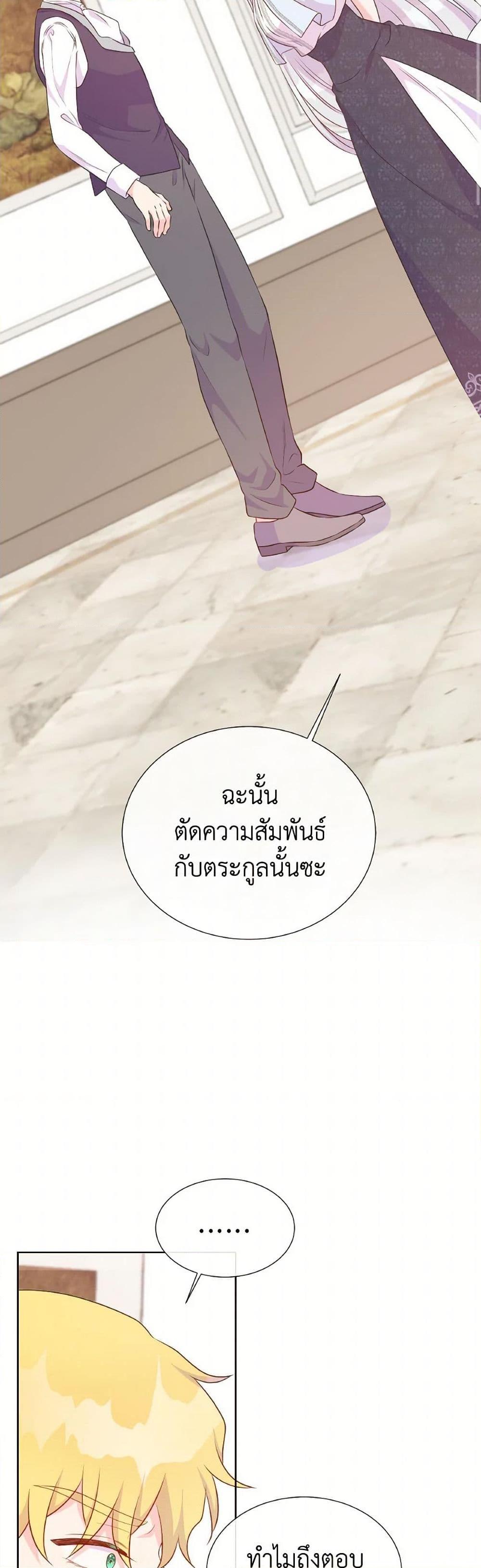 Manga-lc-com อ่านมังงะ อ่านการ์ตูน ออนไลน์ ฟรี Don’t Trust the Female Lead ตอนที่ 1 2 3 4 5 6 7 8 9 10 11 12 13 14 ฟรี ไม่มีโฆษณา Manga-lc - อ่าน มังงะ อ่าน การ์ตูน ออนไลน์ อ่านมังงะ ฟรี