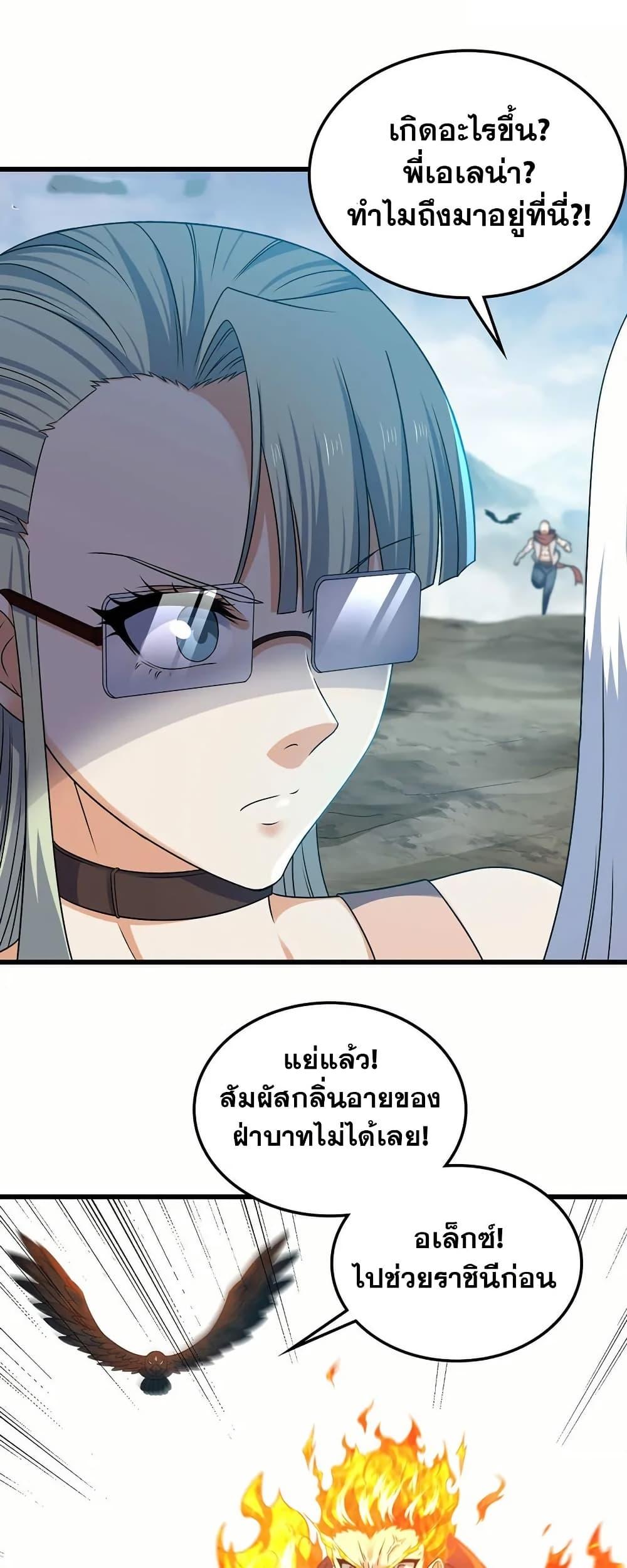 Manga-lc-com อ่านมังงะ อ่านการ์ตูน ออนไลน์ ฟรี My Wife is a Demon Queen ตอนที่ 1 2 3 4 5 6 7 8 9 10 11 12 13 14 ฟรี ไม่มีโฆษณา Manga-lc - อ่าน มังงะ อ่าน การ์ตูน ออนไลน์ อ่านมังงะ ฟรี