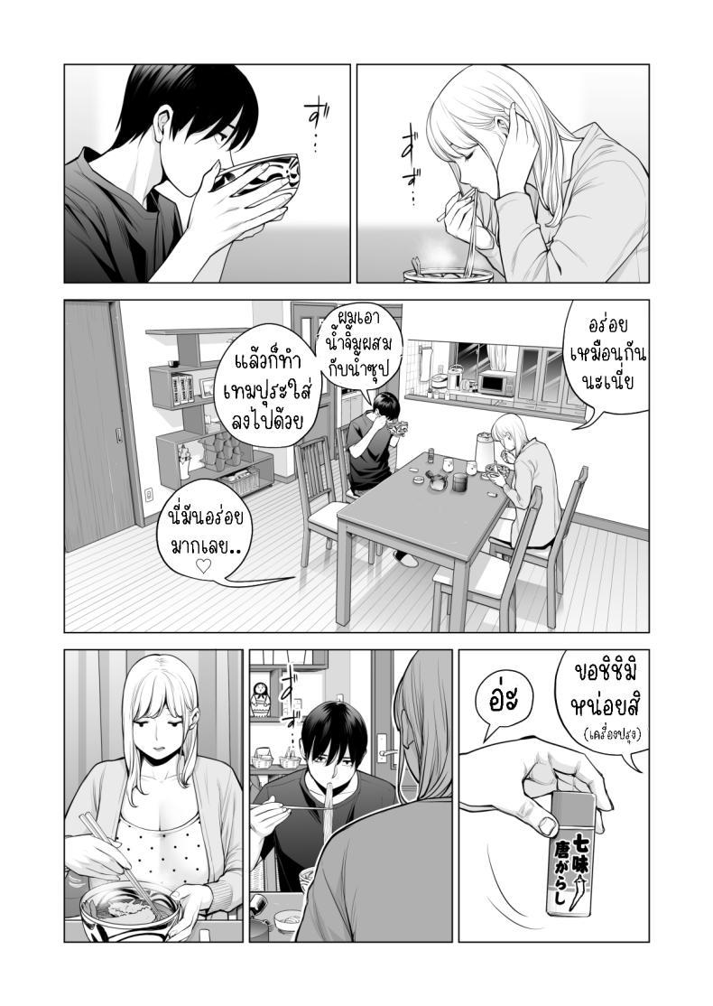 Doujin-Lc- อ่าน โดจิน มังฮวา เกาหลี ญี่ปุ่น จีน แปลไทย พี่สาวที่เพิ่งอย่ากับสามี[HGT Labo (Tsusauto)] Nureane ~Batsuichi no Ane to Sex o Shita Natsu no Yoru~ ตอนที่ 1 2 3 4 5 6 7 8 9 10 11 12 13 14 ฟรี ไม่มีโฆษณา อ่าน โดจิน Manhwa เกาหลี ญี่ปุ่น จีน เรามีครบ คัดมาให้เน้นๆ โดจิน 18+ รับประกันความฟินโดย  Doujin Lc