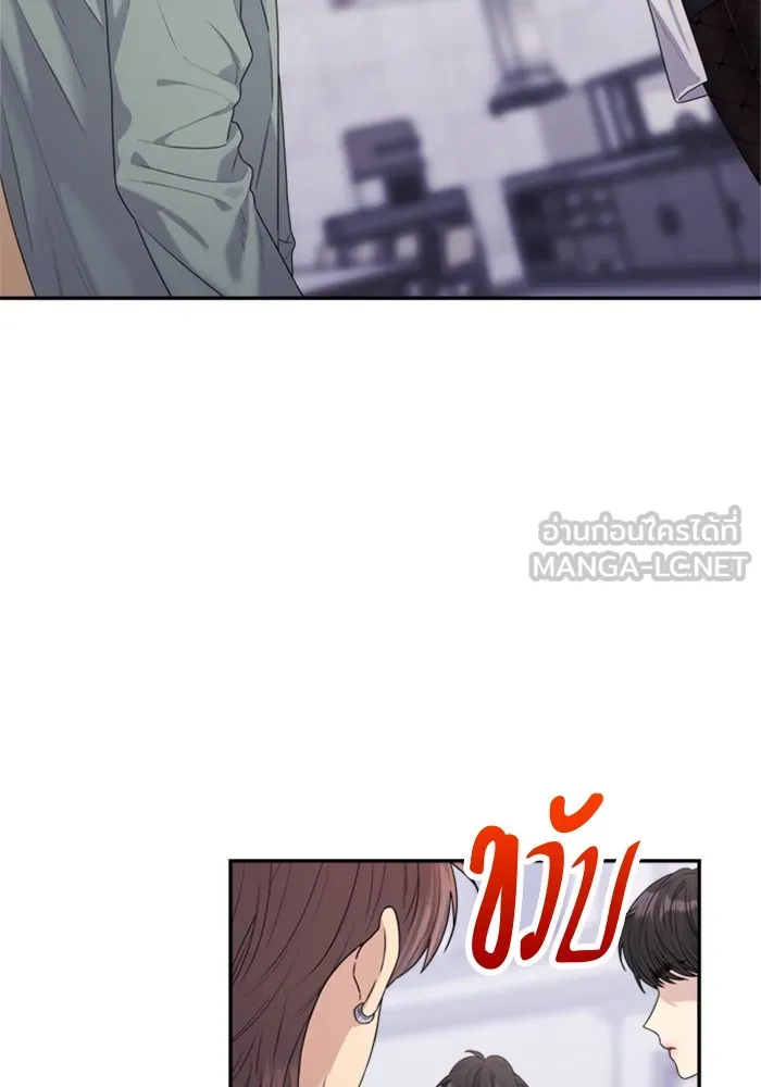 Couple Breaker ตอนที่ 26 รูปที่ 39