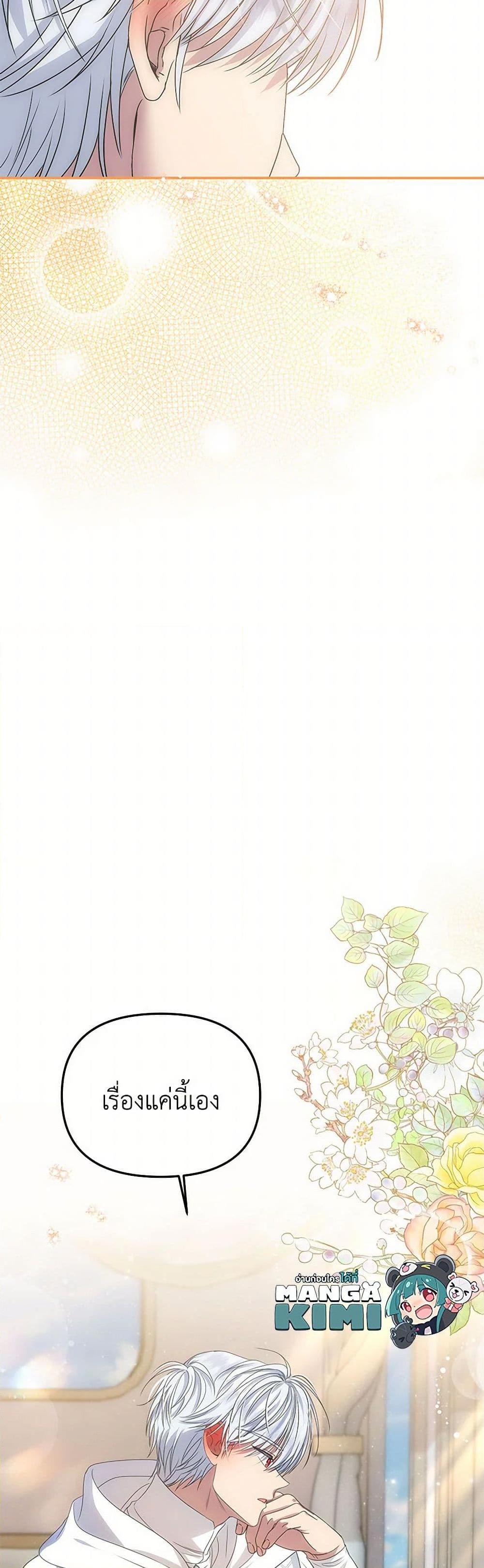 Manga-lc-com อ่านมังงะ อ่านการ์ตูน ออนไลน์ ฟรี Materialistic Princess ตอนที่ 1 2 3 4 5 6 7 8 9 10 11 12 13 14 ฟรี ไม่มีโฆษณา Manga-lc - อ่าน มังงะ อ่าน การ์ตูน ออนไลน์ อ่านมังงะ ฟรี