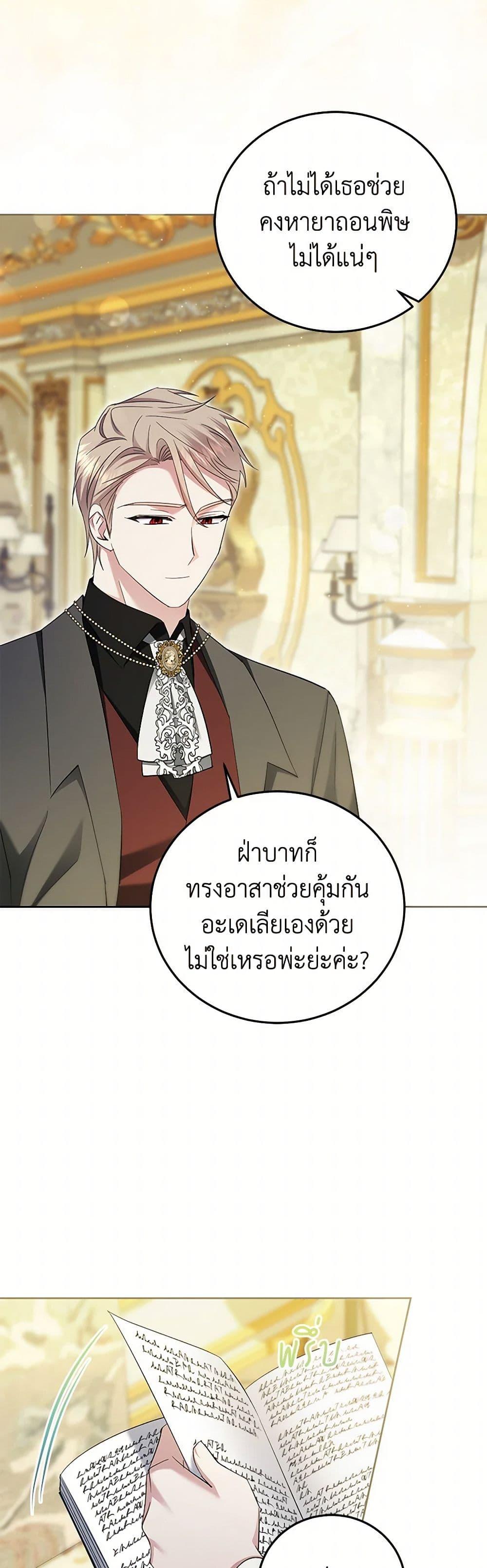 Manga-lc-com อ่านมังงะ อ่านการ์ตูน ออนไลน์ ฟรี The Hero’s Ready to Retire ตอนที่ 1 2 3 4 5 6 7 8 9 10 11 12 13 14 ฟรี ไม่มีโฆษณา Manga-lc - อ่าน มังงะ อ่าน การ์ตูน ออนไลน์ อ่านมังงะ ฟรี