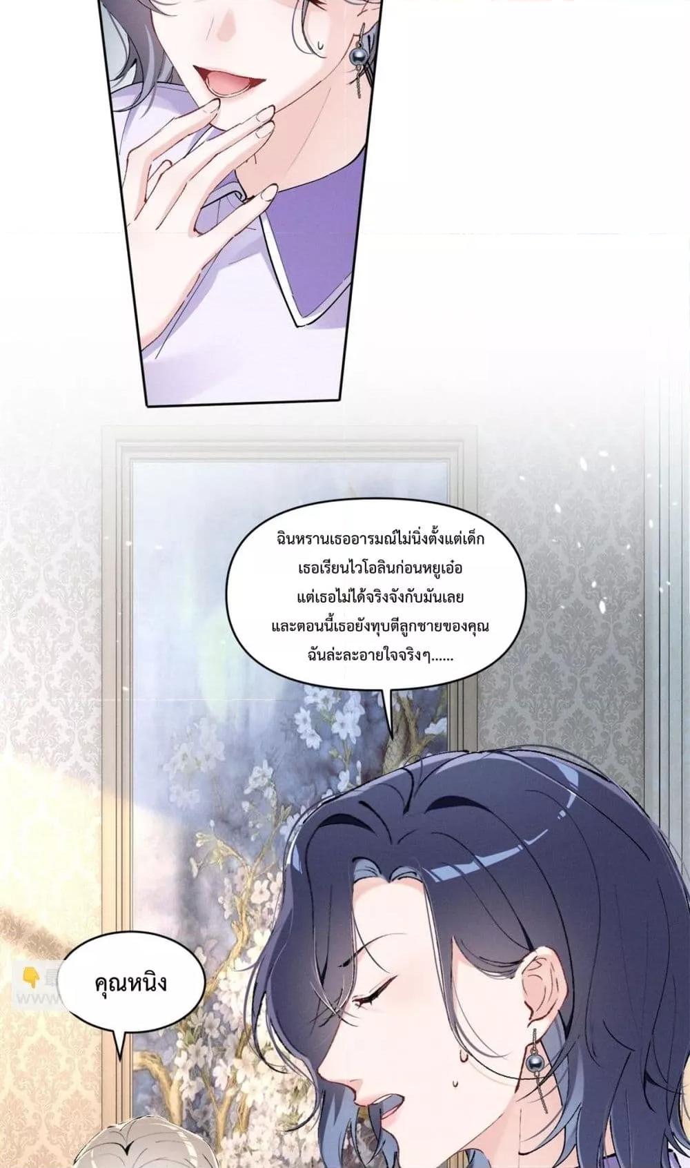 Manga-lc-com อ่านมังงะ อ่านการ์ตูน ออนไลน์ ฟรี BeneaththeLad ตอนที่ 1 2 3 4 5 6 7 8 9 10 11 12 13 14 ฟรี ไม่มีโฆษณา Manga-lc - อ่าน มังงะ อ่าน การ์ตูน ออนไลน์ อ่านมังงะ ฟรี