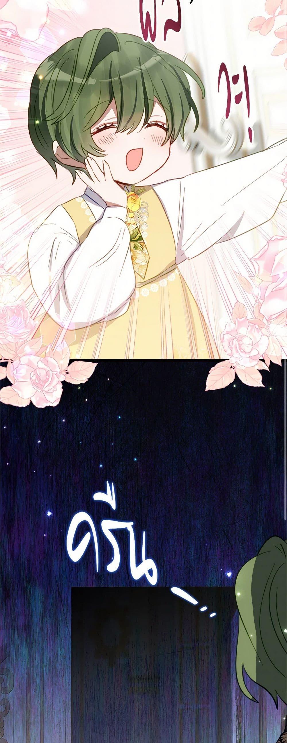 Manga-lc-com อ่านมังงะ อ่านการ์ตูน ออนไลน์ ฟรี The Doomed House’s Contract Daughter ตอนที่ 1 2 3 4 5 6 7 8 9 10 11 12 13 14 ฟรี ไม่มีโฆษณา Manga-lc - อ่าน มังงะ อ่าน การ์ตูน ออนไลน์ อ่านมังงะ ฟรี