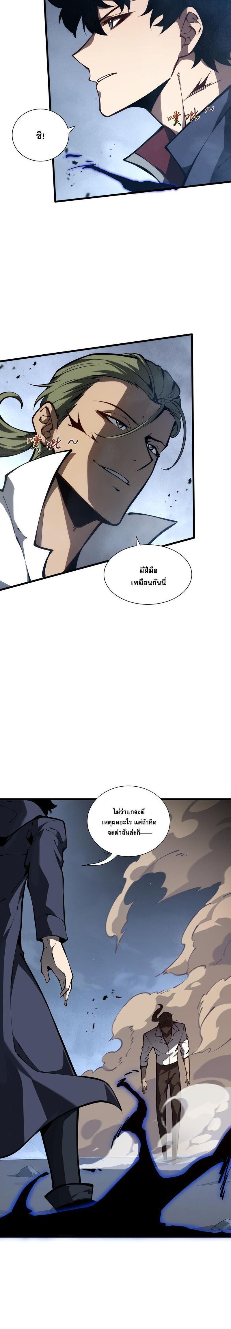 Manga-lc-com อ่านมังงะ อ่านการ์ตูน ออนไลน์ ฟรี I Owe Billions in Debt, So I Was Forced to Work for an Evil God ตอนที่ 1 2 3 4 5 6 7 8 9 10 11 12 13 14 ฟรี ไม่มีโฆษณา Manga-lc - อ่าน มังงะ อ่าน การ์ตูน ออนไลน์ อ่านมังงะ ฟรี