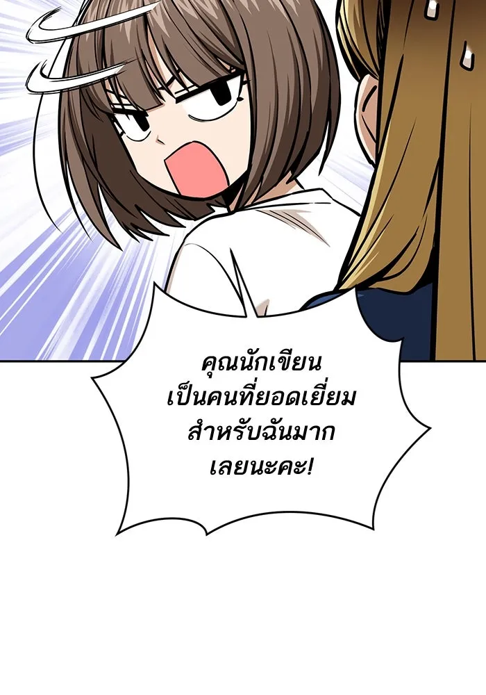 โชคชะตานำพารัก ตอนที่ 113 ผลงานเรื่องต่อไป รูปที่ 47