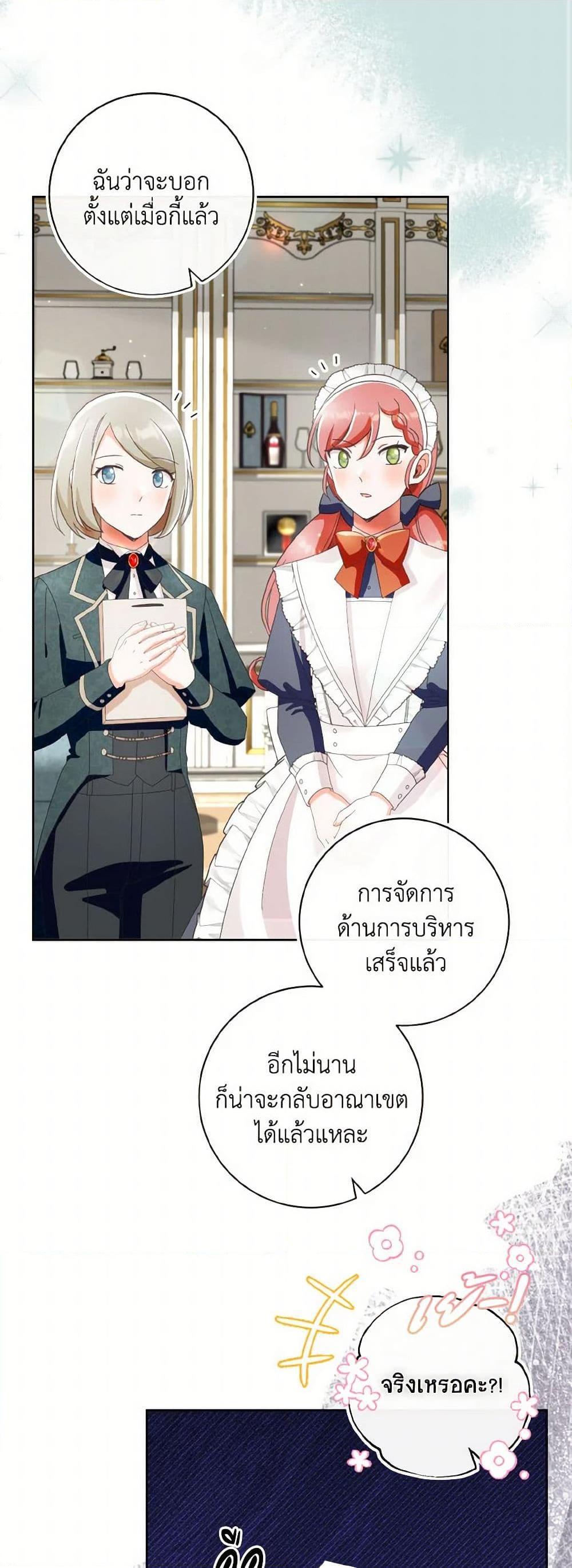 Manga-lc-com อ่านมังงะ อ่านการ์ตูน ออนไลน์ ฟรี I Will Remove Them From My Life ตอนที่ 1 2 3 4 5 6 7 8 9 10 11 12 13 14 ฟรี ไม่มีโฆษณา Manga-lc - อ่าน มังงะ อ่าน การ์ตูน ออนไลน์ อ่านมังงะ ฟรี