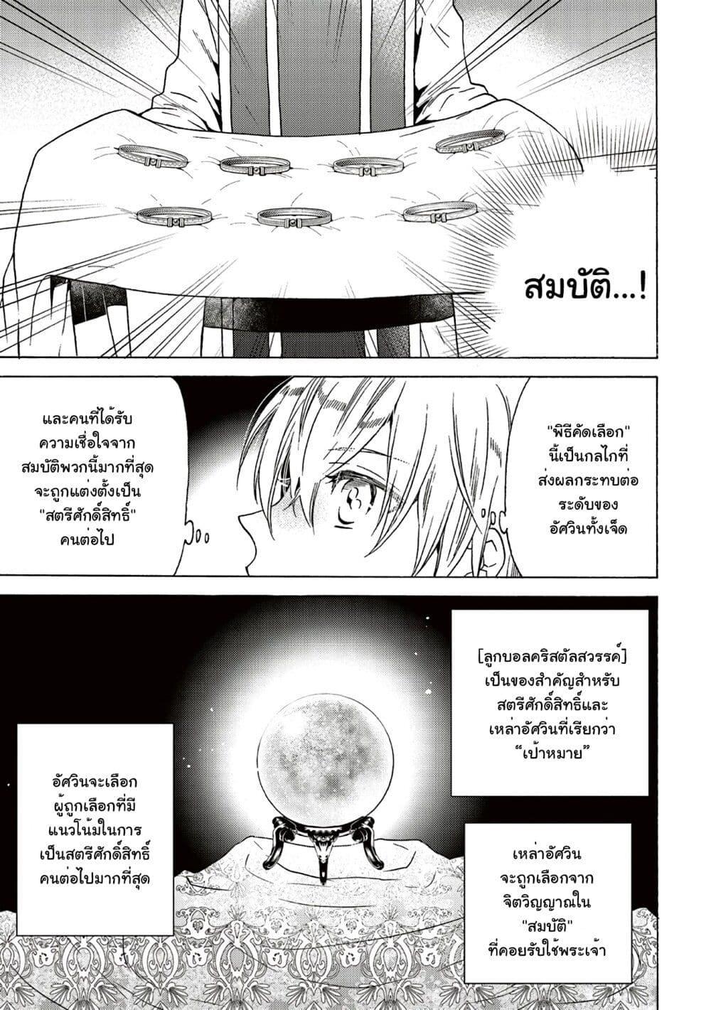 Manga-lc-com อ่านมังงะ อ่านการ์ตูน ออนไลน์ ฟรี Cross-Dressing Villainess Cecilia Sylvie ตอนที่ 1 2 3 4 5 6 7 8 9 10 11 12 13 14 ฟรี ไม่มีโฆษณา Manga-lc - อ่าน มังงะ อ่าน การ์ตูน ออนไลน์ อ่านมังงะ ฟรี