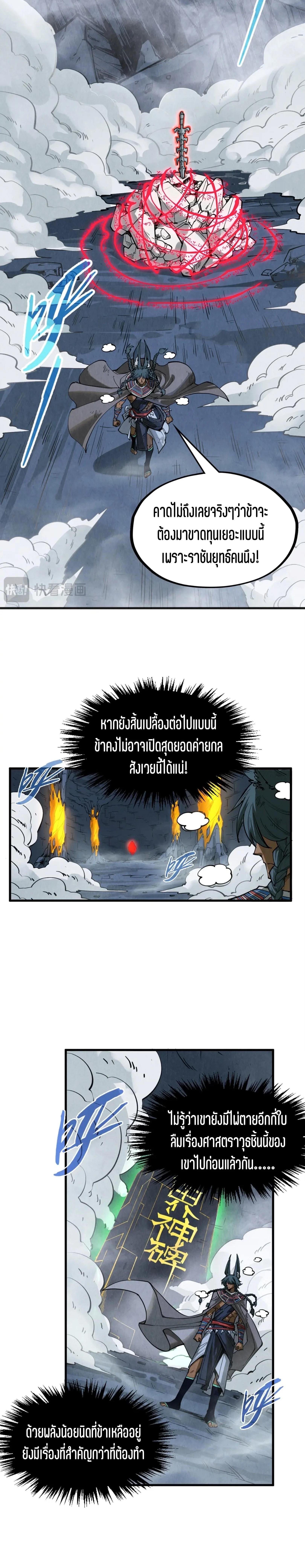 Manga-lc-com อ่านมังงะ อ่านการ์ตูน ออนไลน์ ฟรี The Eternal Supreme ตอนที่ 1 2 3 4 5 6 7 8 9 10 11 12 13 14 ฟรี ไม่มีโฆษณา Manga-lc - อ่าน มังงะ อ่าน การ์ตูน ออนไลน์ อ่านมังงะ ฟรี