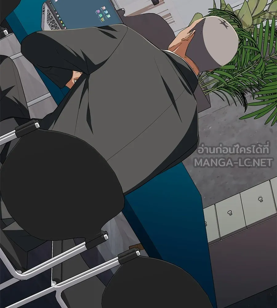 คอลเซ็นเตอร์เปลี่ยนชีวิต ตอนที่ 68 กับดัก รูปที่ 219