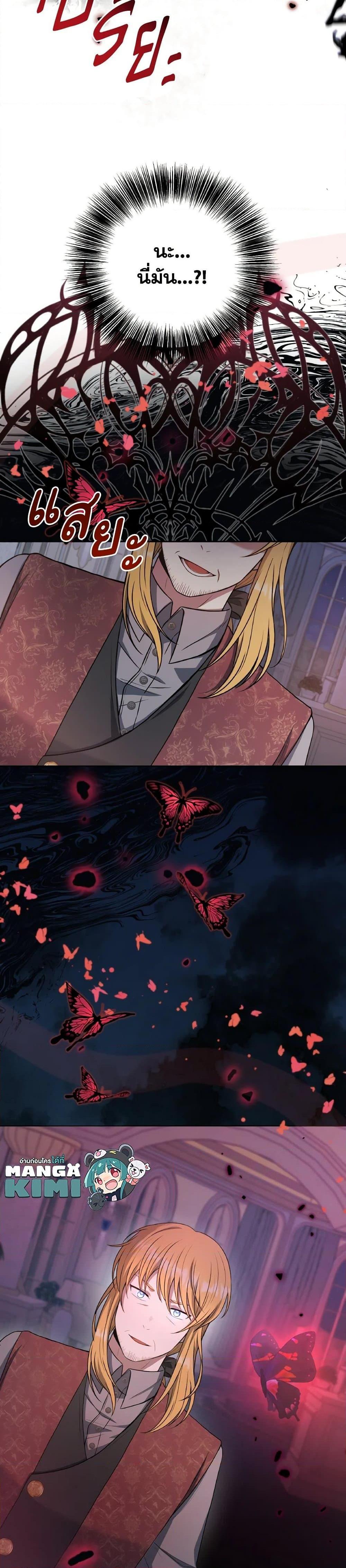 Manga-lc-com อ่านมังงะ อ่านการ์ตูน ออนไลน์ ฟรี I Became The Older Sister of A Regretful Male Lead ตอนที่ 1 2 3 4 5 6 7 8 9 10 11 12 13 14 ฟรี ไม่มีโฆษณา Manga-lc - อ่าน มังงะ อ่าน การ์ตูน ออนไลน์ อ่านมังงะ ฟรี