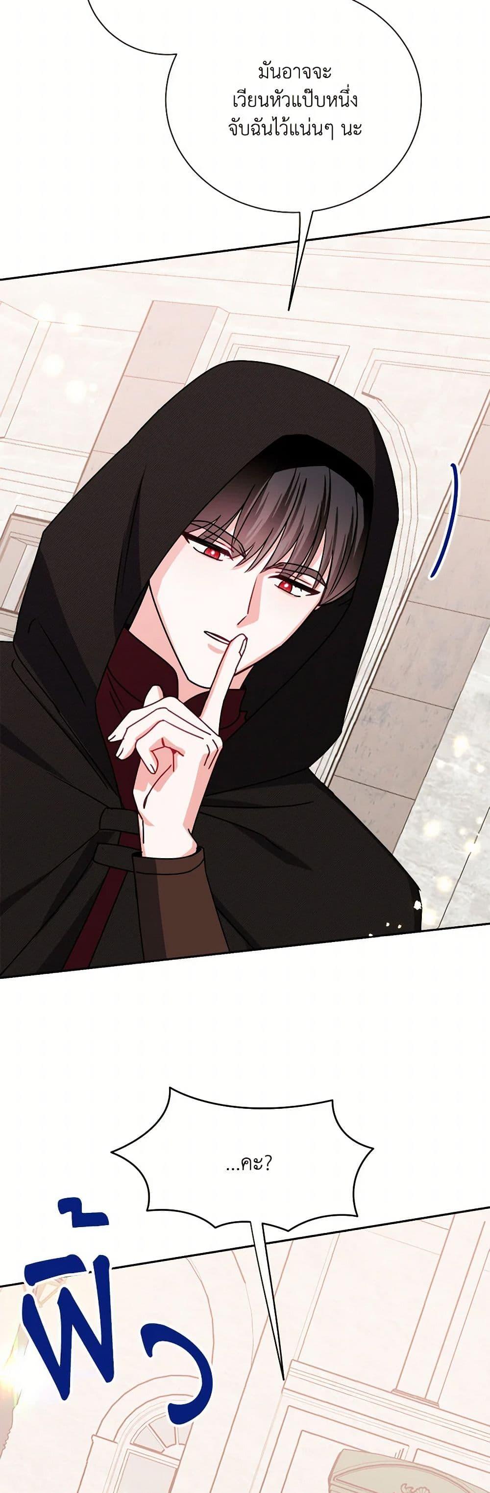 Manga-lc-com อ่านมังงะ อ่านการ์ตูน ออนไลน์ ฟรี All About the Duke ตอนที่ 1 2 3 4 5 6 7 8 9 10 11 12 13 14 ฟรี ไม่มีโฆษณา Manga-lc - อ่าน มังงะ อ่าน การ์ตูน ออนไลน์ อ่านมังงะ ฟรี