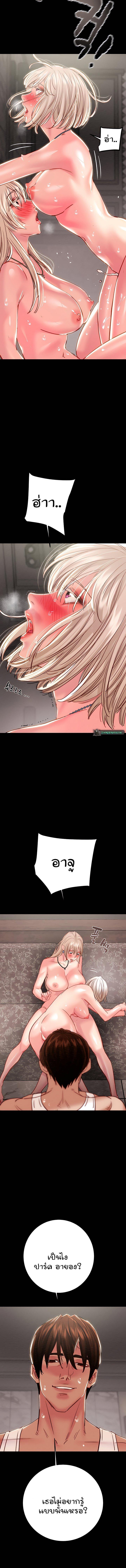 Doujin-Lc- อ่าน โดจิน มังฮวา เกาหลี ญี่ปุ่น จีน แปลไทย The Man Who Devours ตอนที่ 1 2 3 4 5 6 7 8 9 10 11 12 13 14 ฟรี ไม่มีโฆษณา อ่าน โดจิน Manhwa เกาหลี ญี่ปุ่น จีน เรามีครบ คัดมาให้เน้นๆ โดจิน 18+ รับประกันความฟินโดย  Doujin Lc