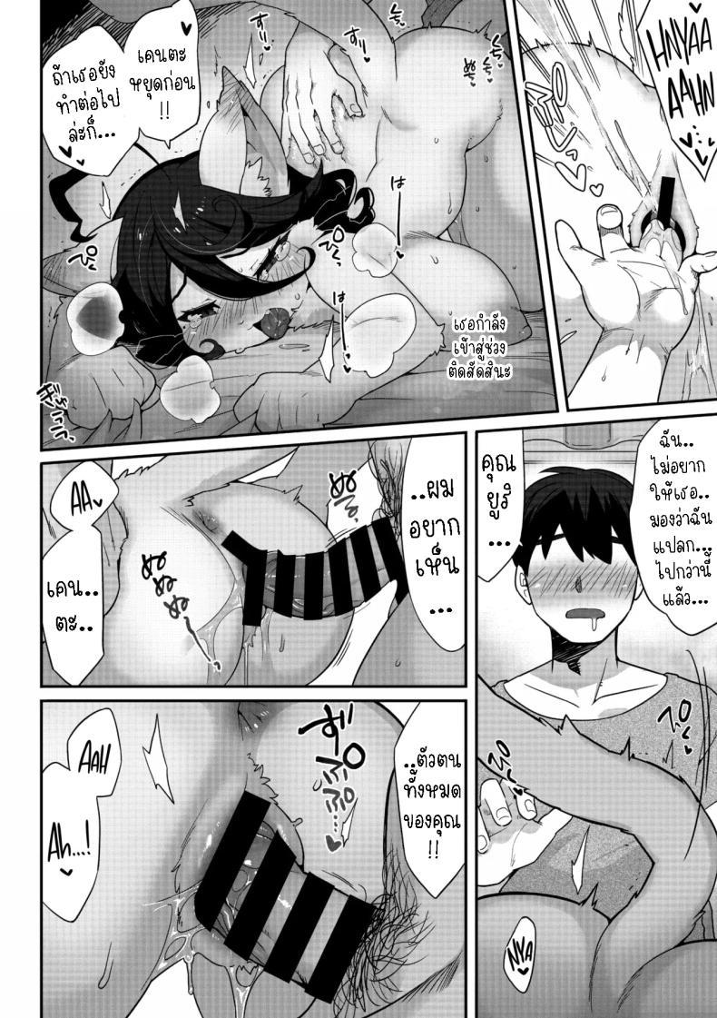 Doujin-Lc- อ่าน โดจิน มังฮวา เกาหลี ญี่ปุ่น จีน แปลไทย ผมหลงรักคุณยูริ [Sanjiro] Yakusoku no Yubiwa｜Promise Ring ตอนที่ 1 2 3 4 5 6 7 8 9 10 11 12 13 14 ฟรี ไม่มีโฆษณา อ่าน โดจิน Manhwa เกาหลี ญี่ปุ่น จีน เรามีครบ คัดมาให้เน้นๆ โดจิน 18+ รับประกันความฟินโดย  Doujin Lc