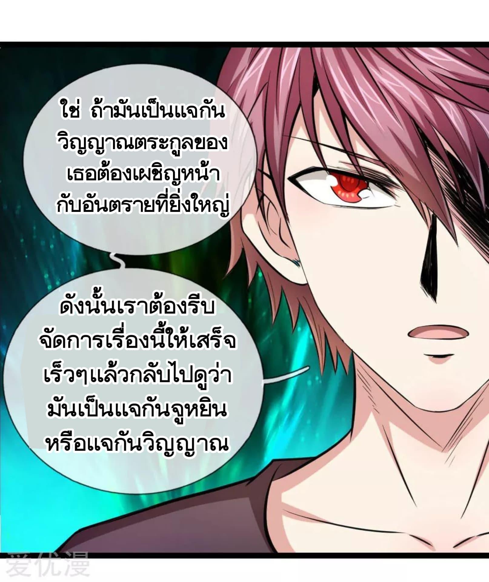 Manga-lc-com อ่านมังงะ อ่านการ์ตูน ออนไลน์ ฟรี The Master of Knife ตอนที่ 1 2 3 4 5 6 7 8 9 10 11 12 13 14 ฟรี ไม่มีโฆษณา Manga-lc - อ่าน มังงะ อ่าน การ์ตูน ออนไลน์ อ่านมังงะ ฟรี