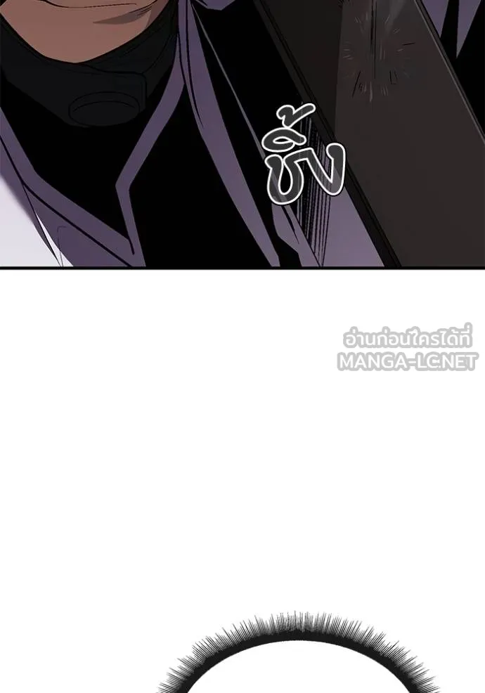 สนิมเชือดเลือดสาด ตอนที่ 27 รูปที่ 39