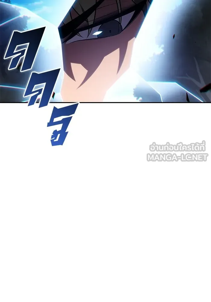 ผู้เล่นหน้าใหม่เลเวลแมกซ์ ตอนที่ 232 ป่าสีเทา (1) รูปที่ 48