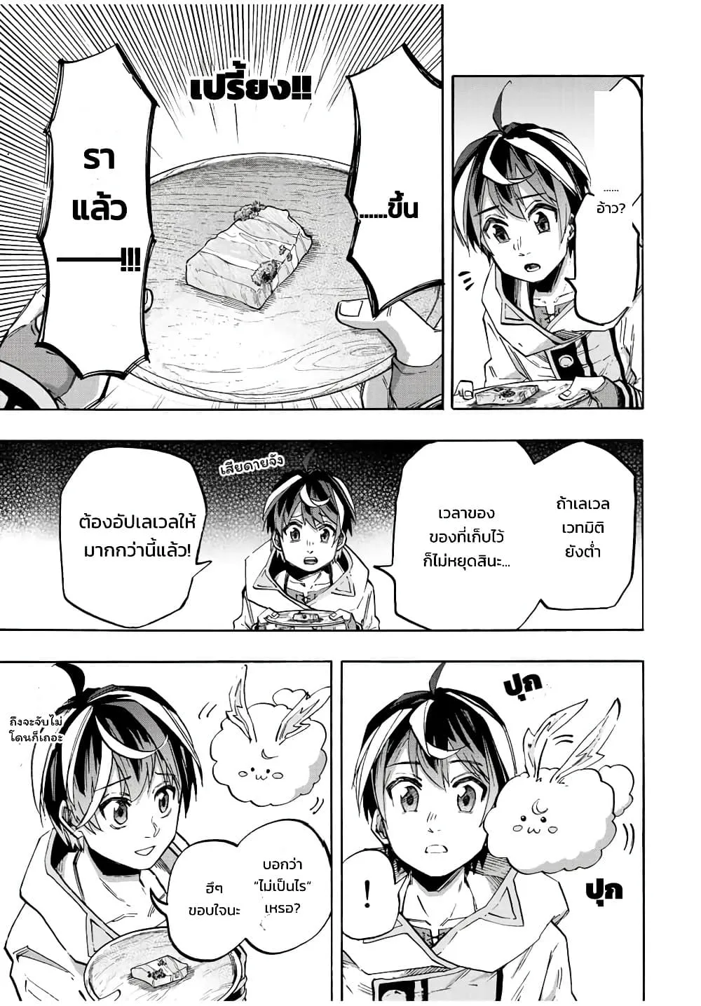 Manga-lc-com อ่านมังงะ อ่านการ์ตูน ออนไลน์ ฟรี Walking in Another World ตอนที่ 1 2 3 4 5 6 7 8 9 10 11 12 13 14 ฟรี ไม่มีโฆษณา Manga-lc - อ่าน มังงะ อ่าน การ์ตูน ออนไลน์ อ่านมังงะ ฟรี