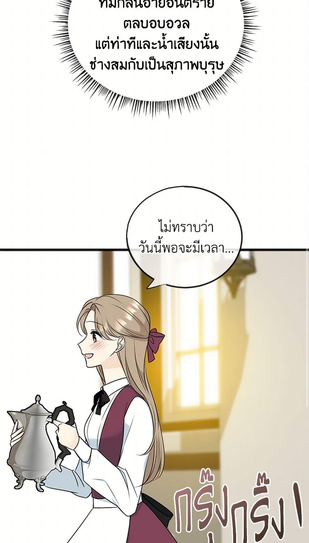 Manga-lc-com อ่านมังงะ อ่านการ์ตูน ออนไลน์ ฟรี Flowers May Wither but You Remain ตอนที่ 1 2 3 4 5 6 7 8 9 10 11 12 13 14 ฟรี ไม่มีโฆษณา Manga-lc - อ่าน มังงะ อ่าน การ์ตูน ออนไลน์ อ่านมังงะ ฟรี