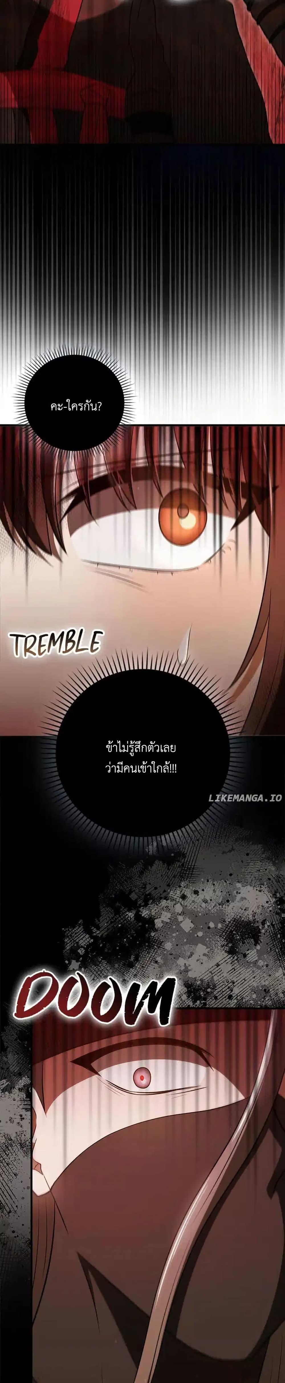 Manga-lc-com อ่านมังงะ อ่านการ์ตูน ออนไลน์ ฟรี I Became The Youngest Disciple of The Mount Hua Sect ตอนที่ 1 2 3 4 5 6 7 8 9 10 11 12 13 14 ฟรี ไม่มีโฆษณา Manga-lc - อ่าน มังงะ อ่าน การ์ตูน ออนไลน์ อ่านมังงะ ฟรี