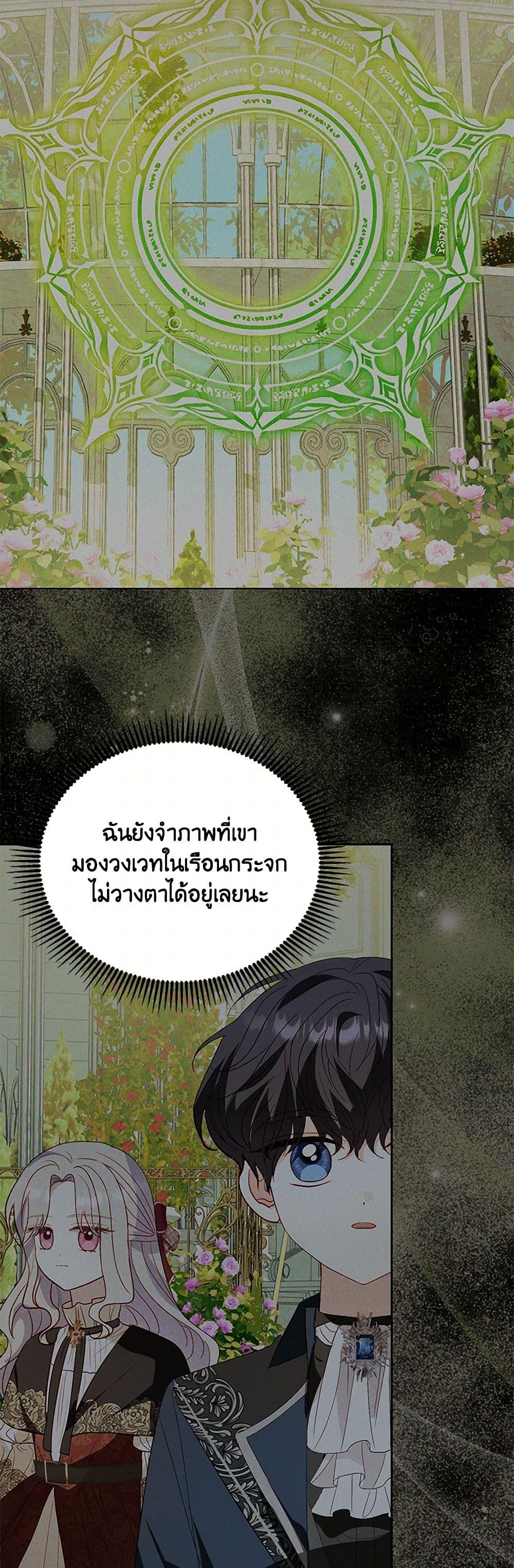 Manga-lc-com อ่านมังงะ อ่านการ์ตูน ออนไลน์ ฟรี My Father, the Possessive Demi-God ตอนที่ 1 2 3 4 5 6 7 8 9 10 11 12 13 14 ฟรี ไม่มีโฆษณา Manga-lc - อ่าน มังงะ อ่าน การ์ตูน ออนไลน์ อ่านมังงะ ฟรี