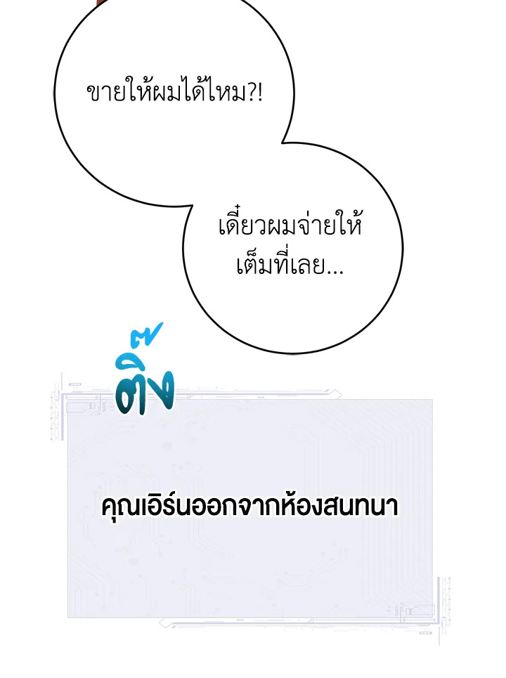 Manga-lc-com อ่านมังงะ อ่านการ์ตูน ออนไลน์ ฟรี The Lord of Coins ตอนที่ 1 2 3 4 5 6 7 8 9 10 11 12 13 14 ฟรี ไม่มีโฆษณา Manga-lc - อ่าน มังงะ อ่าน การ์ตูน ออนไลน์ อ่านมังงะ ฟรี