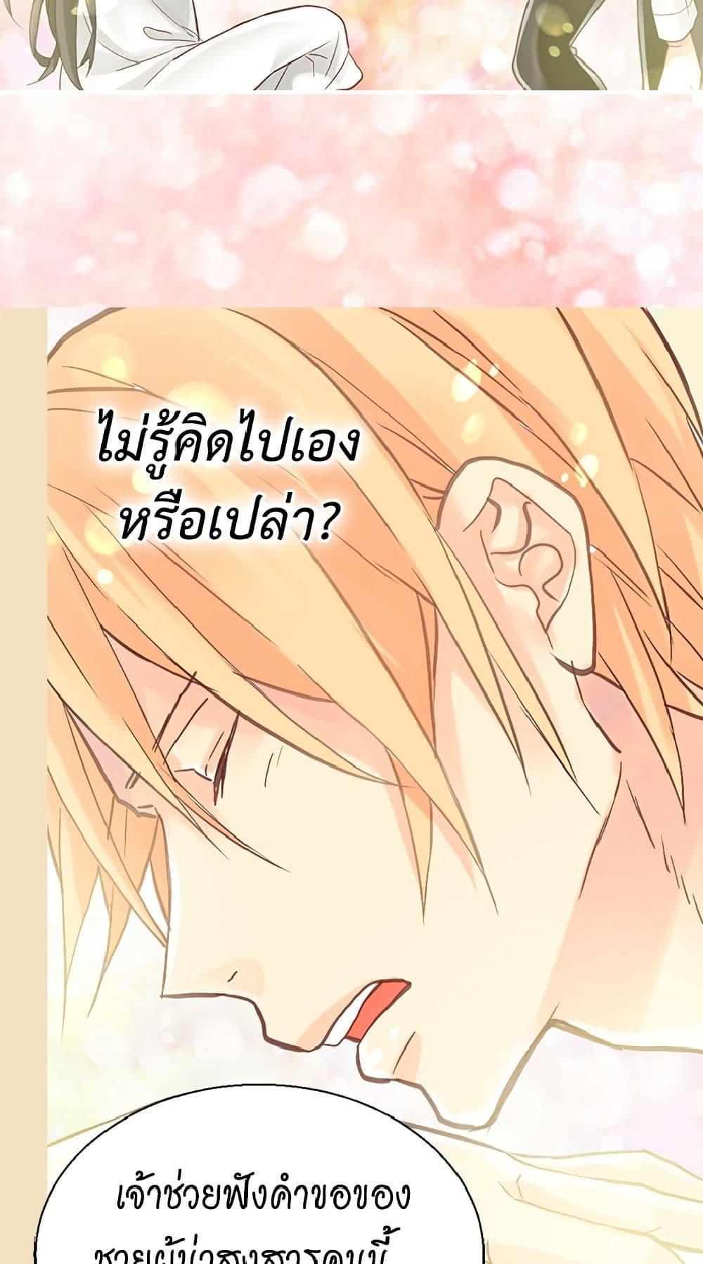 Manga-lc-com อ่านมังงะ อ่านการ์ตูน ออนไลน์ ฟรี Isekai Empress ตอนที่ 1 2 3 4 5 6 7 8 9 10 11 12 13 14 ฟรี ไม่มีโฆษณา Manga-lc - อ่าน มังงะ อ่าน การ์ตูน ออนไลน์ อ่านมังงะ ฟรี