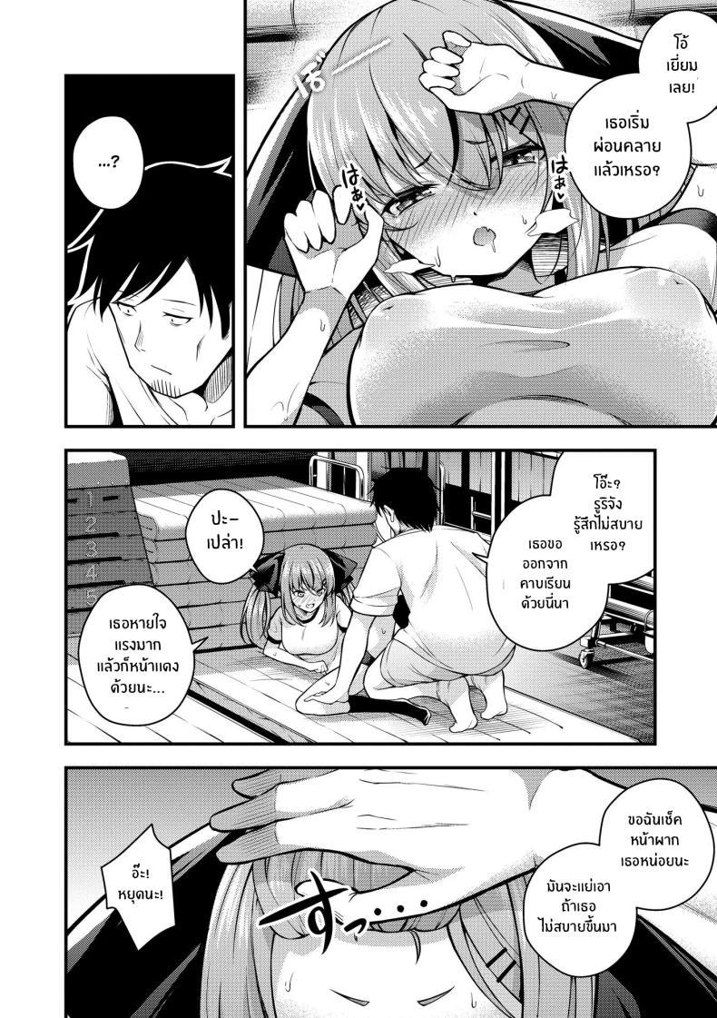 Doujin-Lc- อ่าน โดจิน มังฮวา เกาหลี ญี่ปุ่น จีน แปลไทย ไม่เข้าใจรูริจังเลยจริงๆ [Nanameno Hayuta] Ruri-chan wa Wakaranai ตอนที่ 1 2 3 4 5 6 7 8 9 10 11 12 13 14 ฟรี ไม่มีโฆษณา อ่าน โดจิน Manhwa เกาหลี ญี่ปุ่น จีน เรามีครบ คัดมาให้เน้นๆ โดจิน 18+ รับประกันความฟินโดย  Doujin Lc