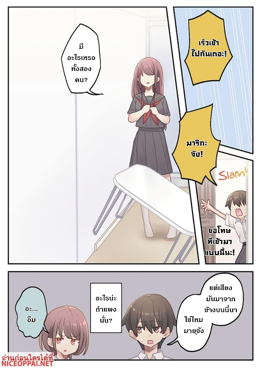 Manga-lc-com อ่านมังงะ อ่านการ์ตูน ออนไลน์ ฟรี Marika-chan no Koukando wa Bukkowarete Iru ตอนที่ 1 2 3 4 5 6 7 8 9 10 11 12 13 14 ฟรี ไม่มีโฆษณา Manga-lc - อ่าน มังงะ อ่าน การ์ตูน ออนไลน์ อ่านมังงะ ฟรี